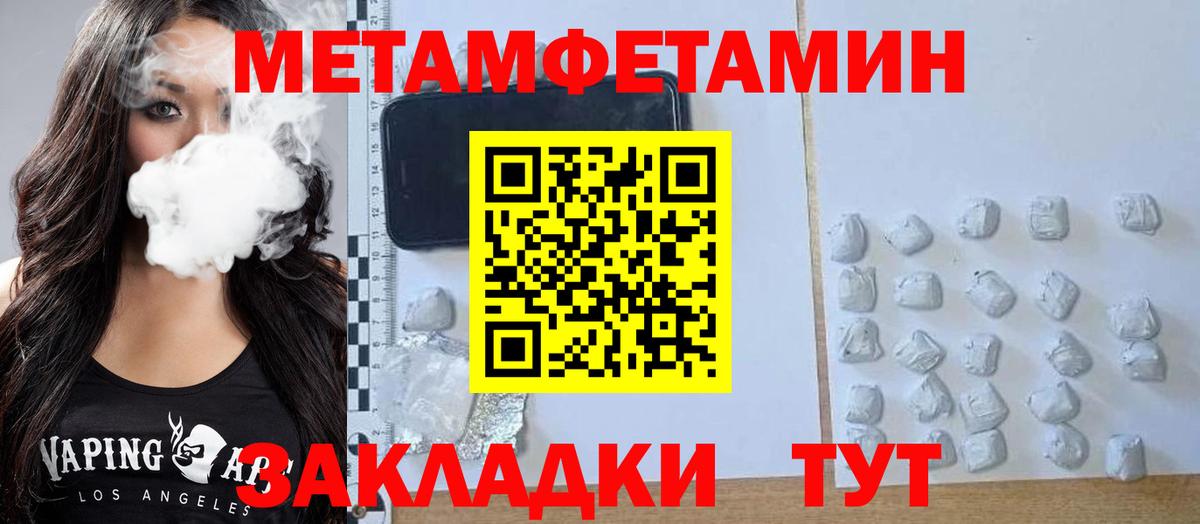 Амфетамин Розовый  АМФЕТАМИН  Артёмовский  Вход с VPN 