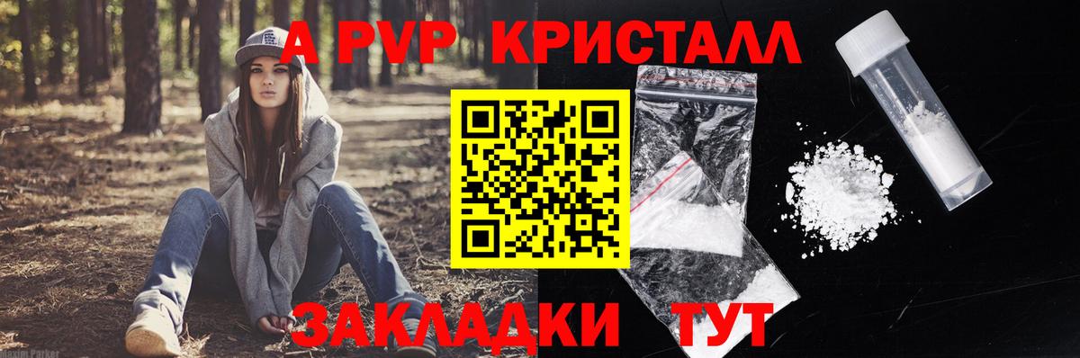Alpha-PVP СК Артёмовский