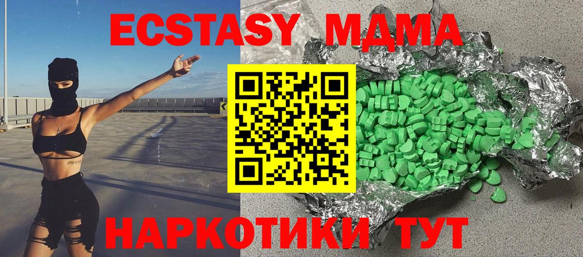 Ecstasy Punisher Артёмовский
