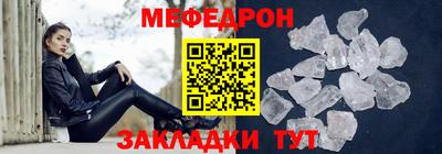 ALPHA-PVP Тулун