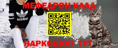 ALPHA-PVP Тулун