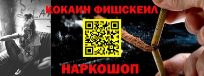 ALPHA-PVP Тулун