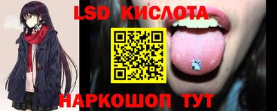 ALPHA-PVP Тулун
