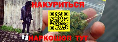 ALPHA-PVP Тулун