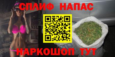 ALPHA-PVP Тулун