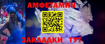 ALPHA-PVP Тулун