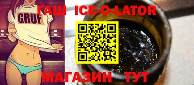 ALPHA-PVP Тулун