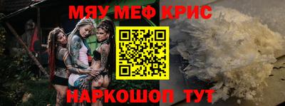 ALPHA-PVP Тулун