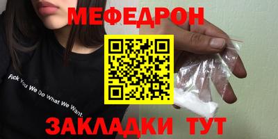 ALPHA-PVP Тулун