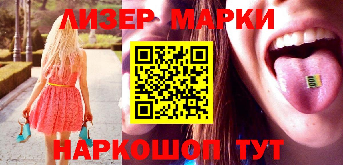 Артёмовский  ЛСД экстази кислота  Вход с VPN  гидра   LSD-25 экстази кислота 