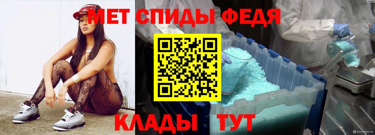 Первитин мет  Вход с VPN  Артёмовский  Первитин мет 
