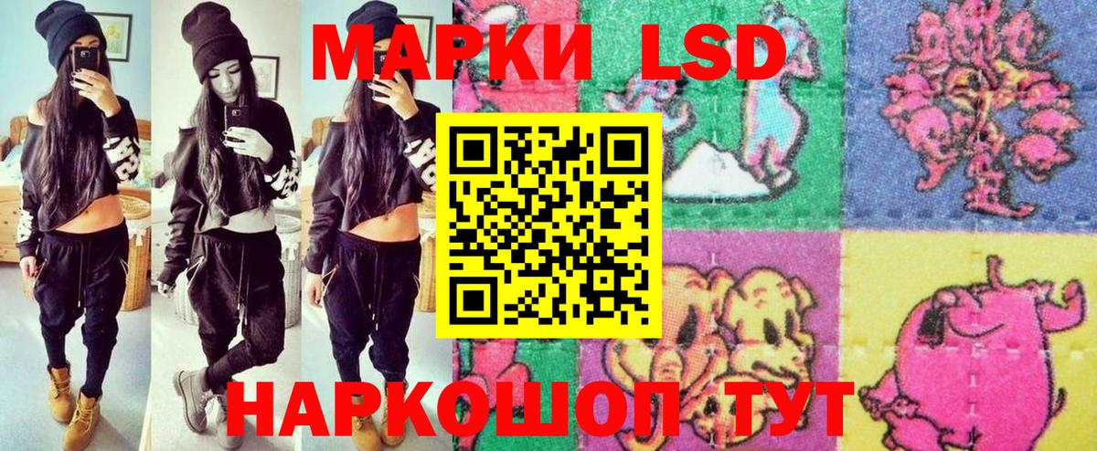Марки N-bome 1,5мг Артёмовский