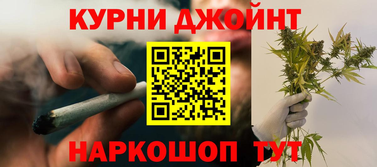 Бошки Шишки MAZAR  Шишки марихуана планчик  Вход с VPN  Артёмовский  Каннабис Amnesia  Бошки Шишки Bruce Banner 